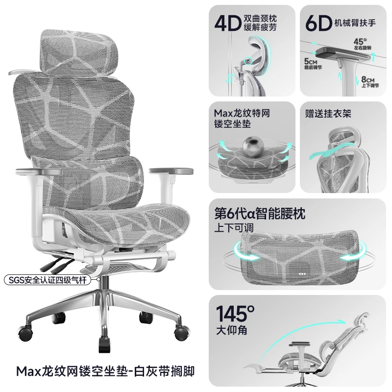 

Swivel Office Chair Ergonomic Executive Desk Computer Gaming Furniture Modern Mesh Rolling Adjustable Fotel Gamingowy Chaise