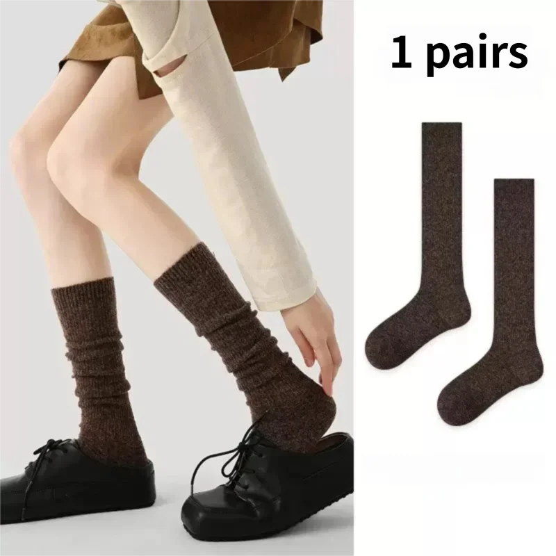 Heye 1 زوج الخريف والشتاء تنوعا الجوارب السميكة سلس البني الصوف الرياضة الجوارب الدافئة #3