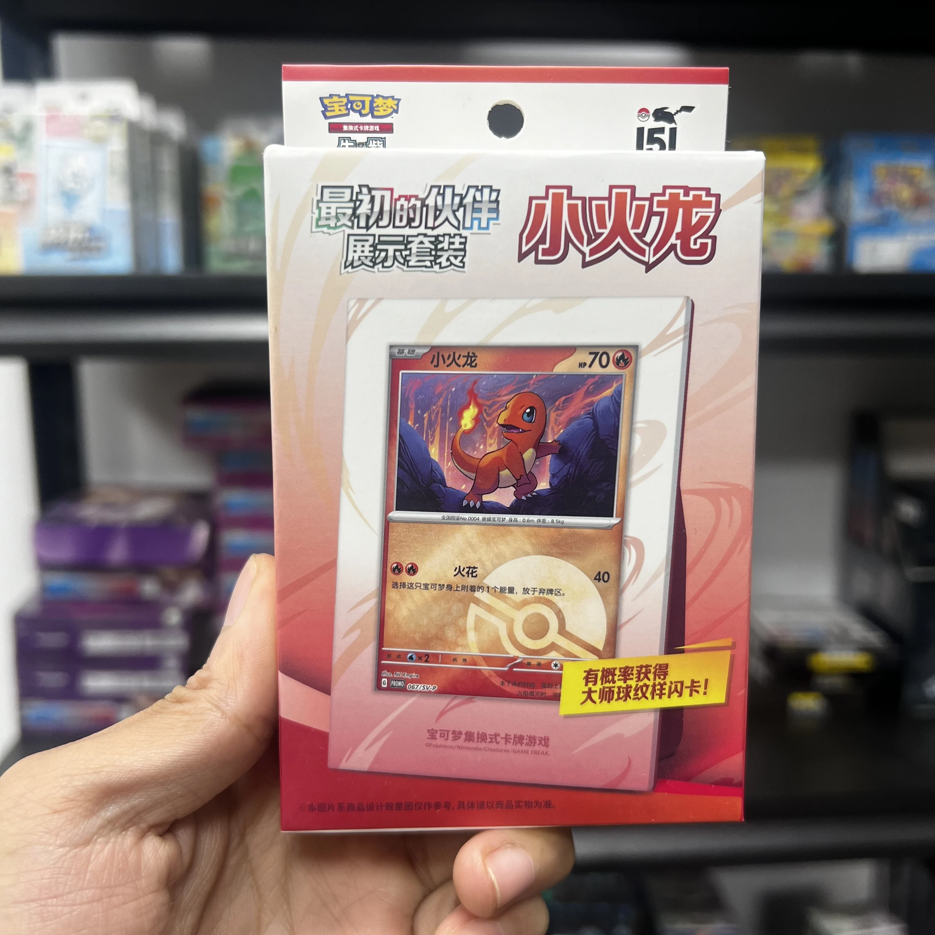 100% オリジナル 151 ポケモンカード - フシギダネ リザードン ゼニガメ フルアート ホロ レア トレーディングカード コレクタブルおもちゃ ギフト