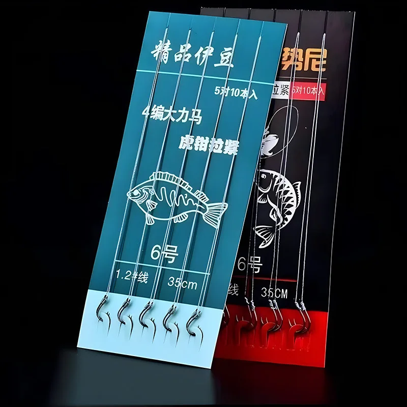 

Treble Saltwater Hook Fish Long Tournament Lure Single Set Trout Carp Fishing Multi-Purpose Circle Bass Shank Short Freshwater