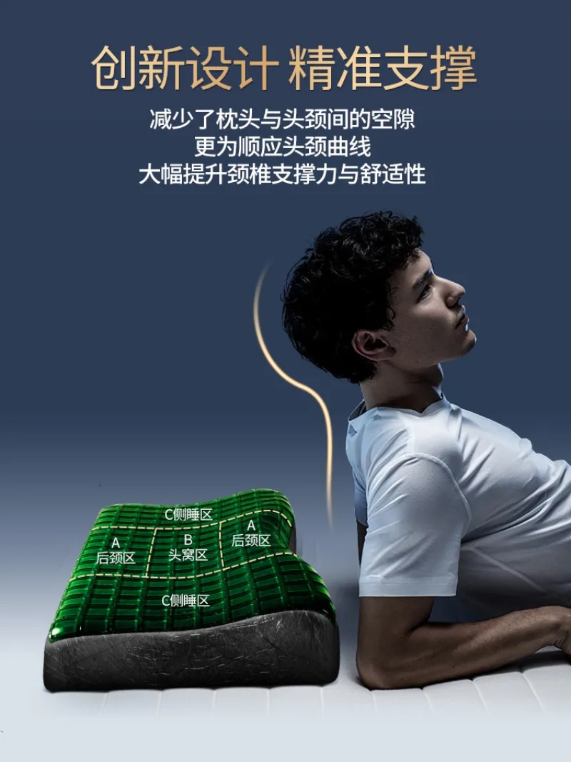 Gel pillow repair sleep special space memory cotton core cervical spine pillow help sleep anti-drop silicone neck pillow