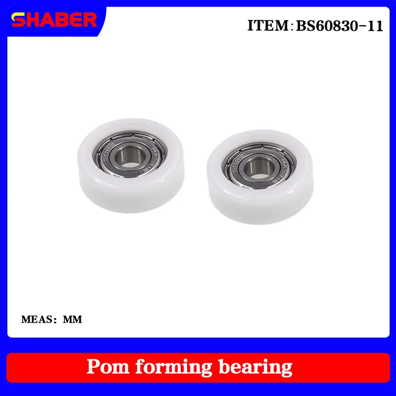 【SHABER】Factory supply POM plastic coated bearing BS60830-11 High wear resistance High quality nylon pulley