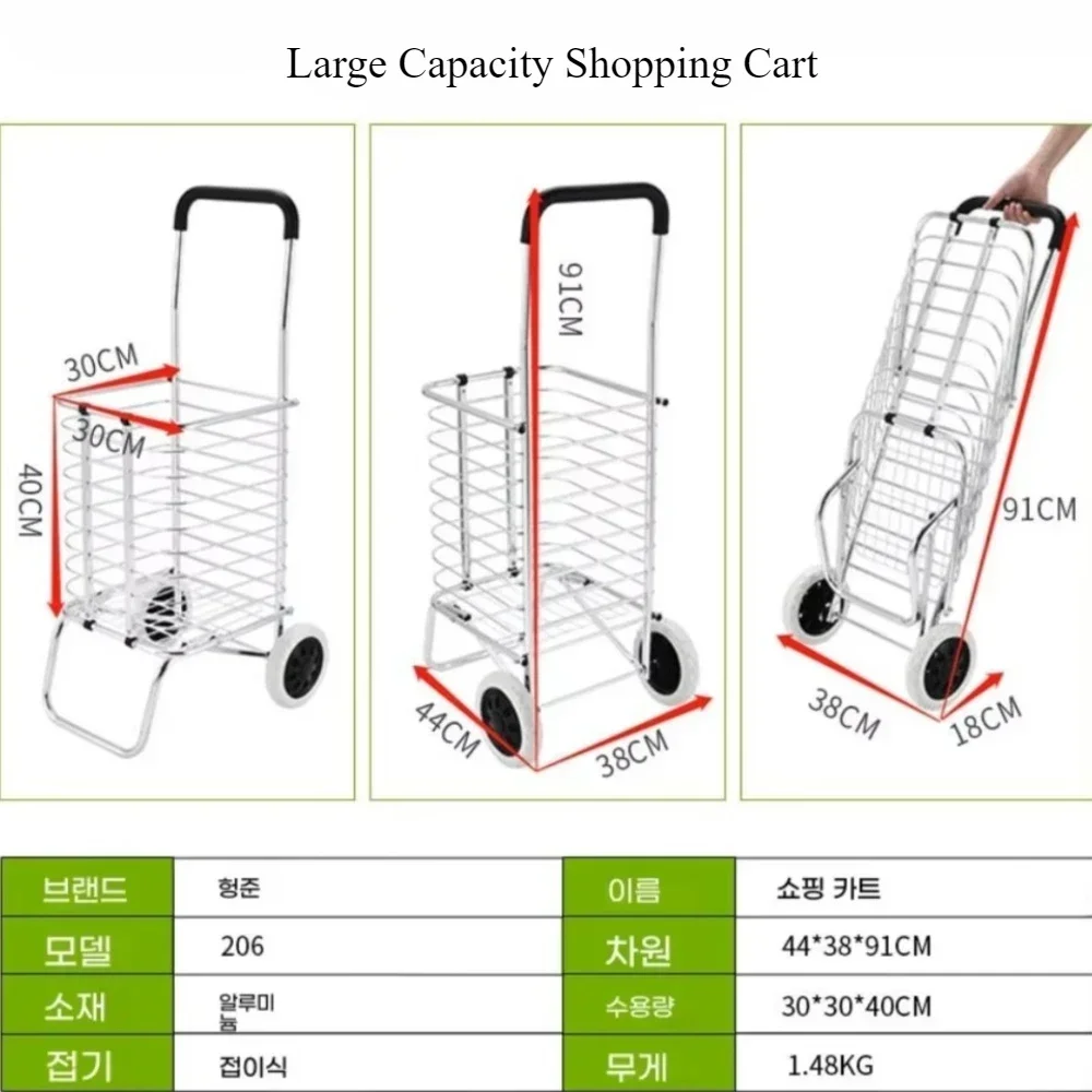 Mobiele winkelwagen Multifunctionele handkar Trolley Winkelwagen Supermarktwagen met twee wielen Grote capaciteit winkelwagen