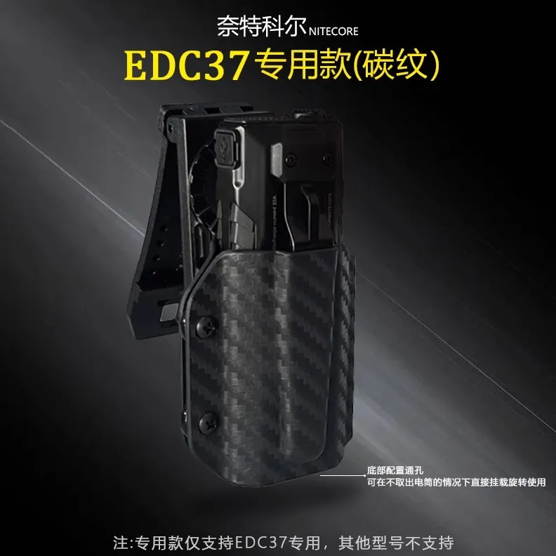 1 Piece Flashlight Kydex Sheath Scabbard K-Sheath with Belt Clip for NITECORE EDC27UHi /EDC37 Flashlight