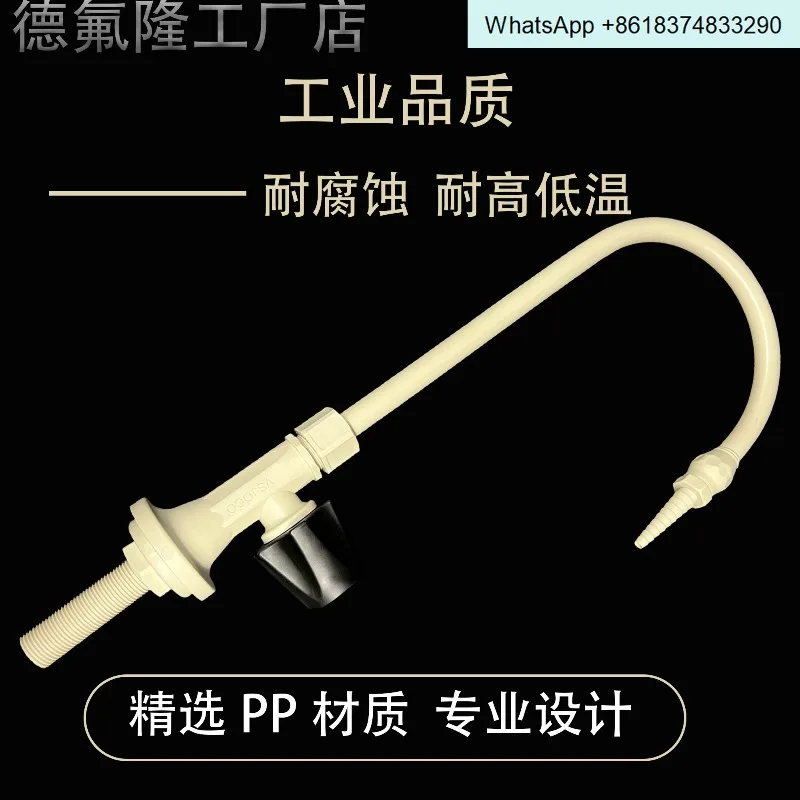 PP/PVDF gooseneck faucet laboratory faucet connected to G1/2 outer wire 4 points gas liquid