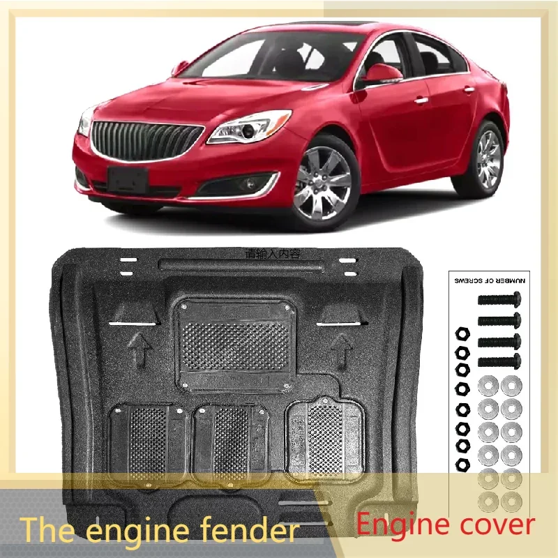 

For Buick Regal 2.0T 2009-2016 Under Engine Guard Board Splash Shield Mud Fender Plate Cover Black Car Mudflap Mudapron Mudguard