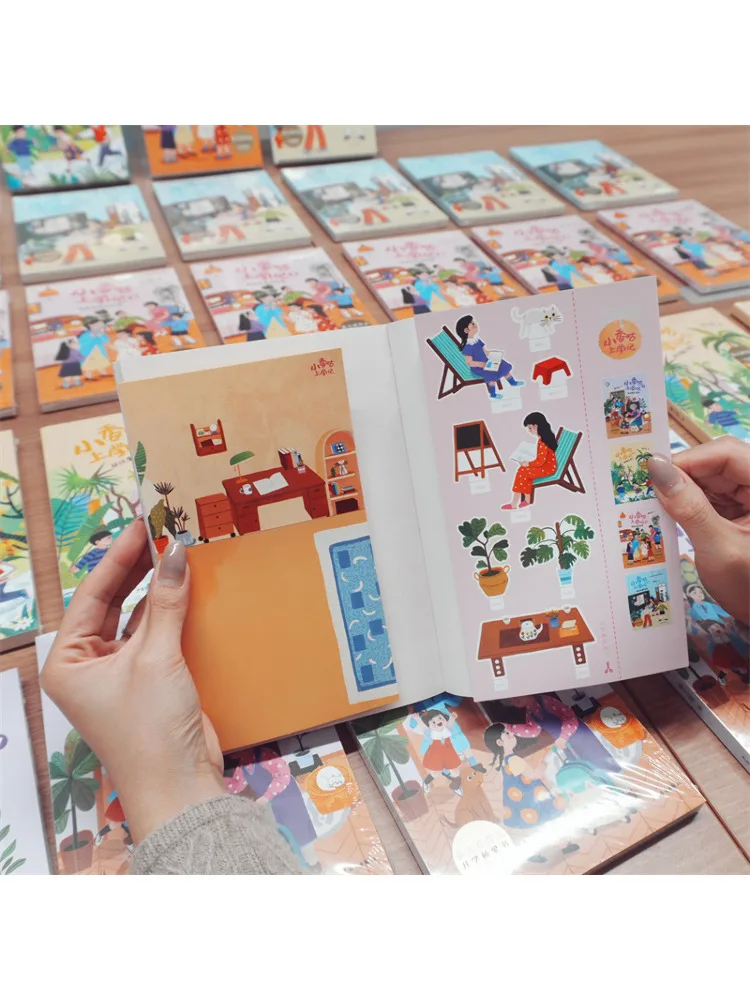Book-Winshare Xiaoxianggu's School Days The Secret Of the Bee Teacher view 2