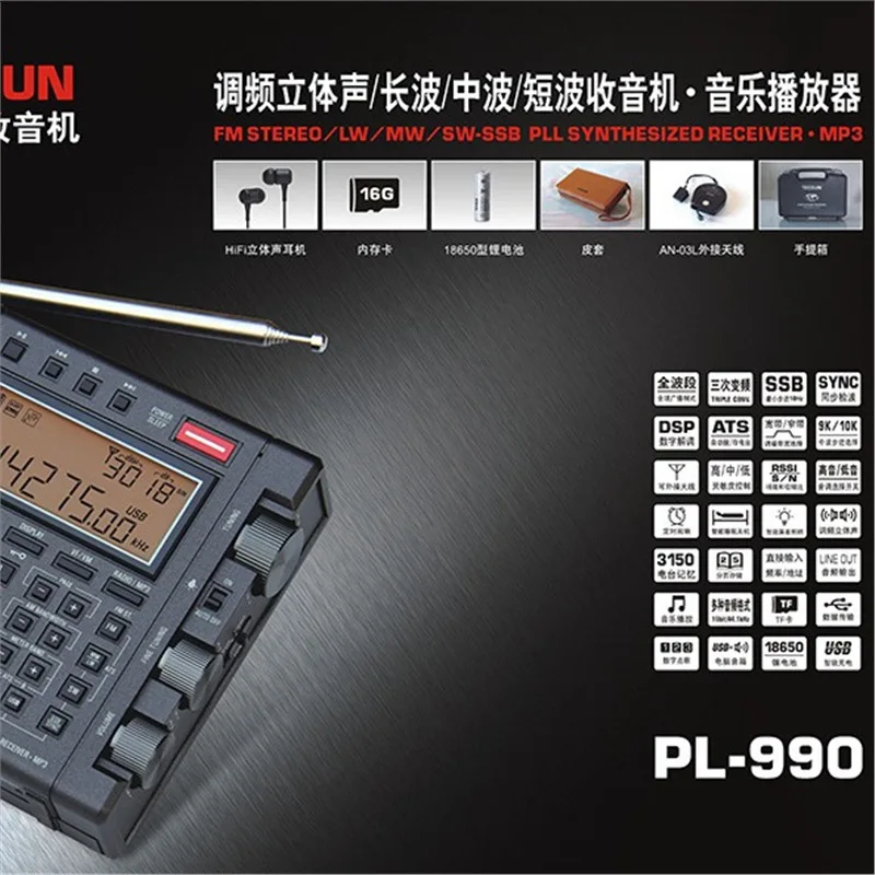 Rádio/transmissão de música portátil FM/MW/HF/SSB