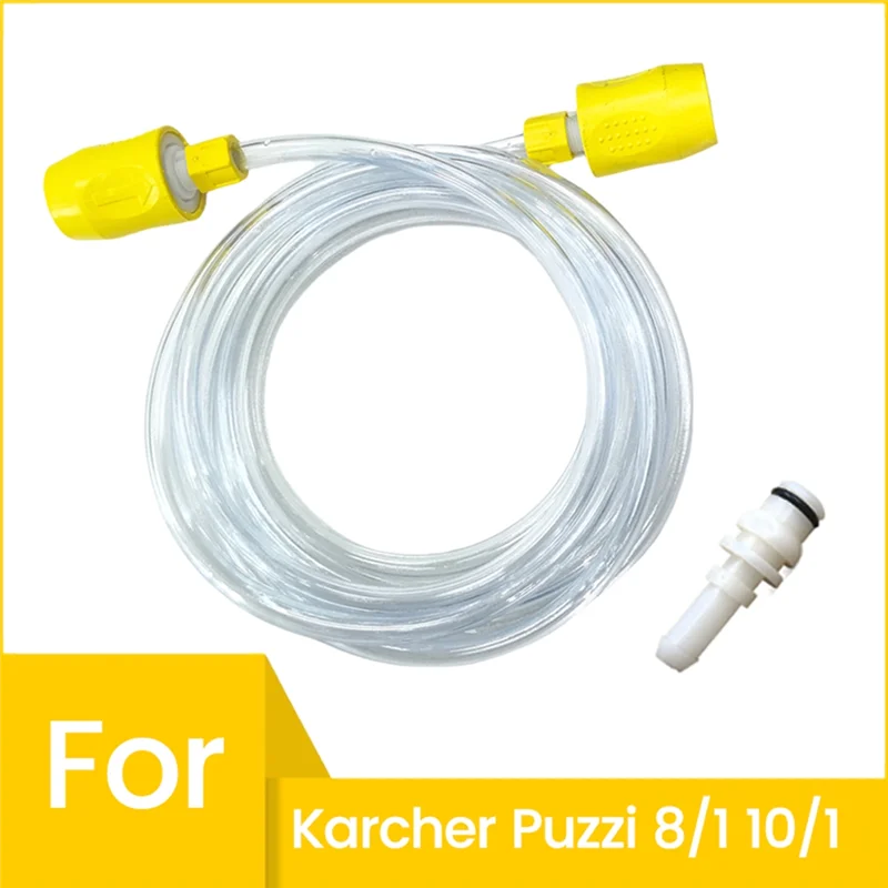 

A15Q-Замена 2,5 м разъем насадки для впускной трубы воды для KARCHER PUZZI 8/1 10/1 детали машины для очистки распылительной экстракции