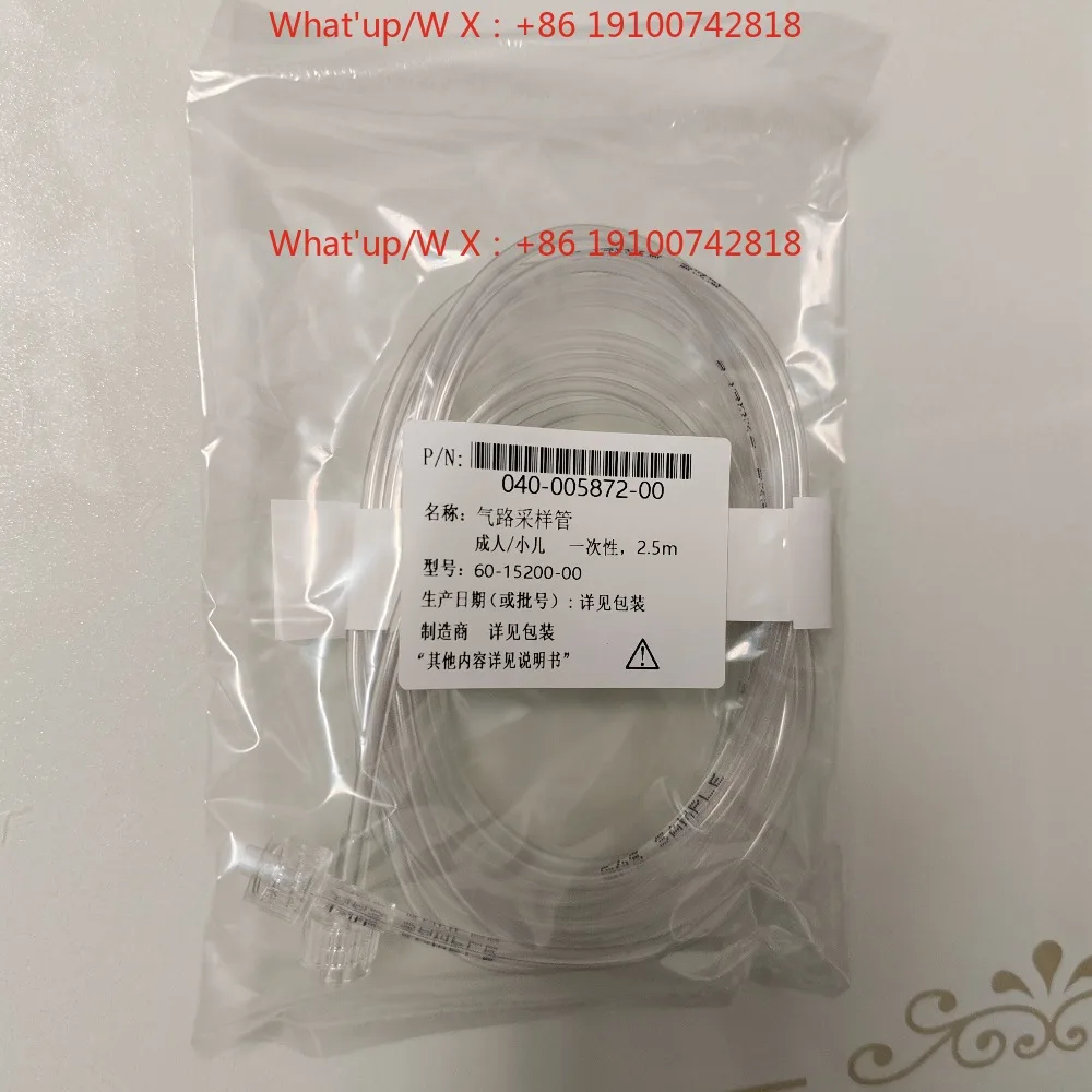 Original side-flow end-tidal sampling tube, carbon dioxide sink sampling tube