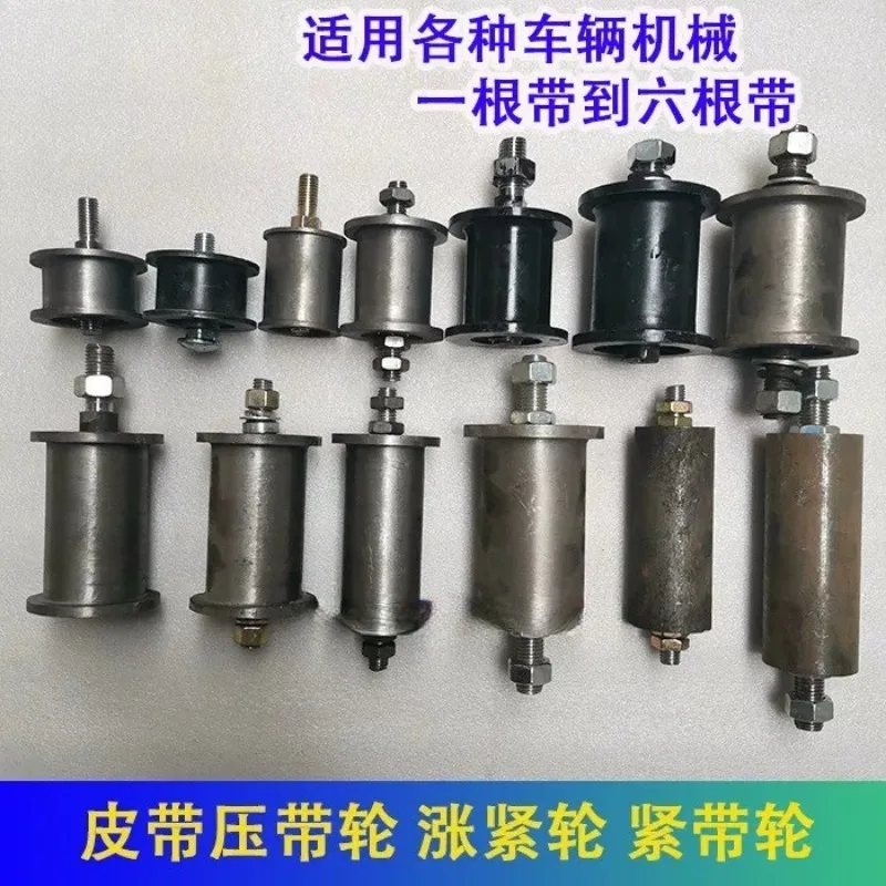 Tractor pulley, micro-tiller, belt tension wheel, harvester pulley, tricycle, triangle belt, iron tension wheel