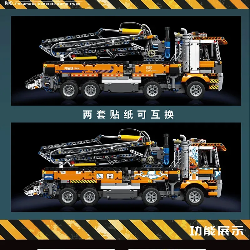 Molde rei 19014 carro técnico brinquedos o MOC-89879 pneumático bomba de concreto caminhão modelo bloco construção tijolo crianças presentes natal
