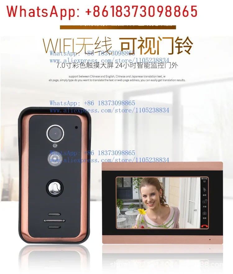 7-inch wired wifi video intercom cat eye doorbell with mobile APP remote intercom photo and video unlocking