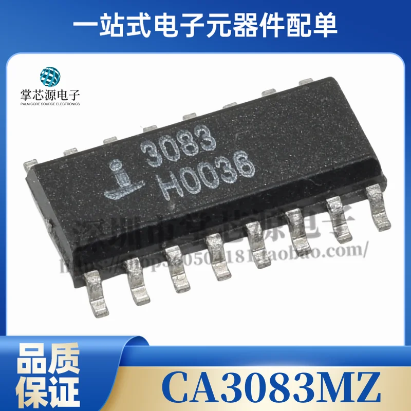 CA3083M Screen Printing CA3083 CA3083MZ SOP16 SMD Brand new original integrated circuit chip IC