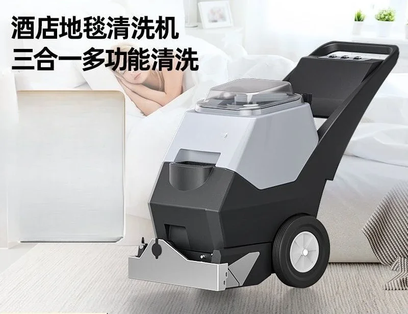 Three-in-one carpet pumping machine Hotel office carpet cleaning machine Commercial soft cleaning machine