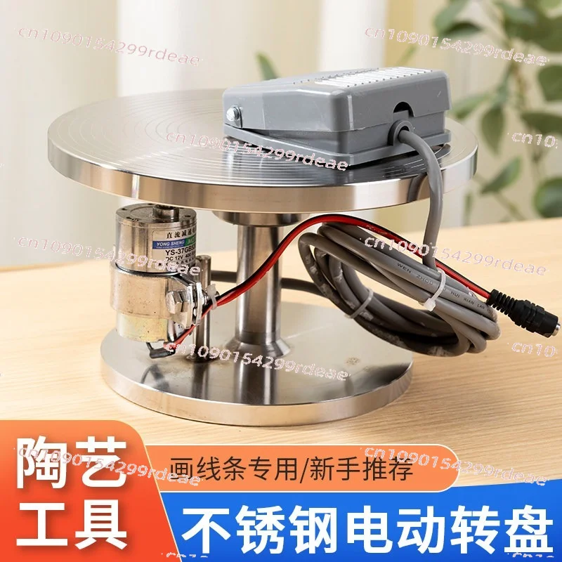 Electric Stainless Steel Ceramic Turntable, Automatic Counting Rotary Stand for Hoop Painting & Gold Tracing