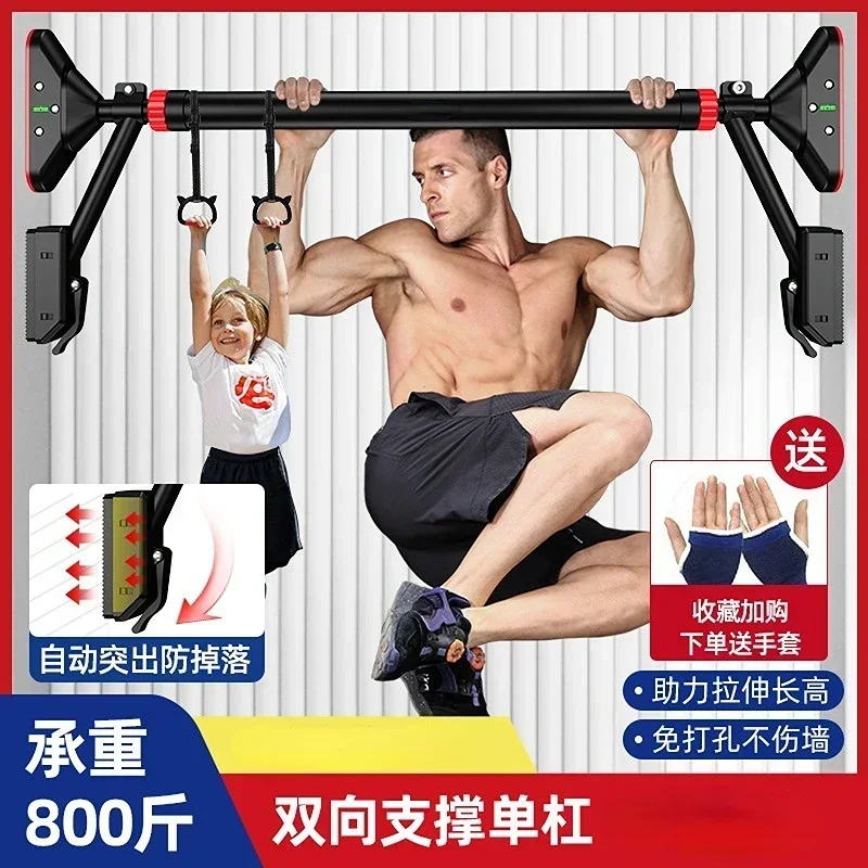 Children's Single Pole Fitness Equipment Household Indoor Hole Free Wall Pull-up Device 2023 New Door Horizontal Bar