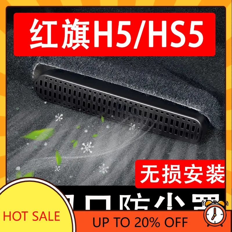 OIMG For Hongqi HS5 H5 AC Vent Cover Rear AC Vent Cover Dustproof Interior Accessories Custom Fit Protection Replacement