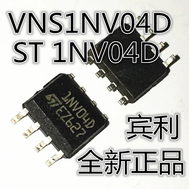 20pcs original new VNS1NV04D 1NV04D Spot available for factory orders