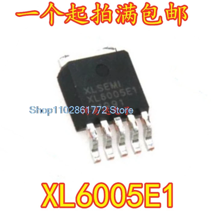 （20PCS/LOT）XL6005E1 XL6005 TO-252-5 IC