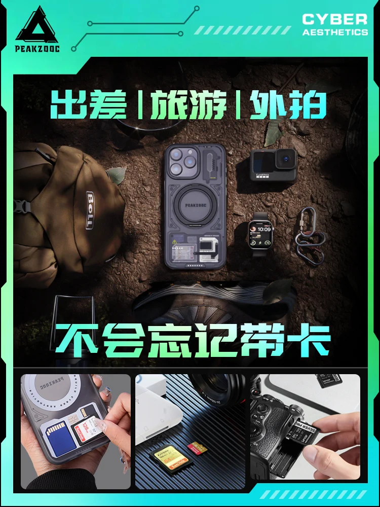 Peakzooc Personalized Phone Case Magnetic Attraction Bracket SIM Card/SD/TF/Memory Card Storage Manager for IPhone16 ProMax Gift