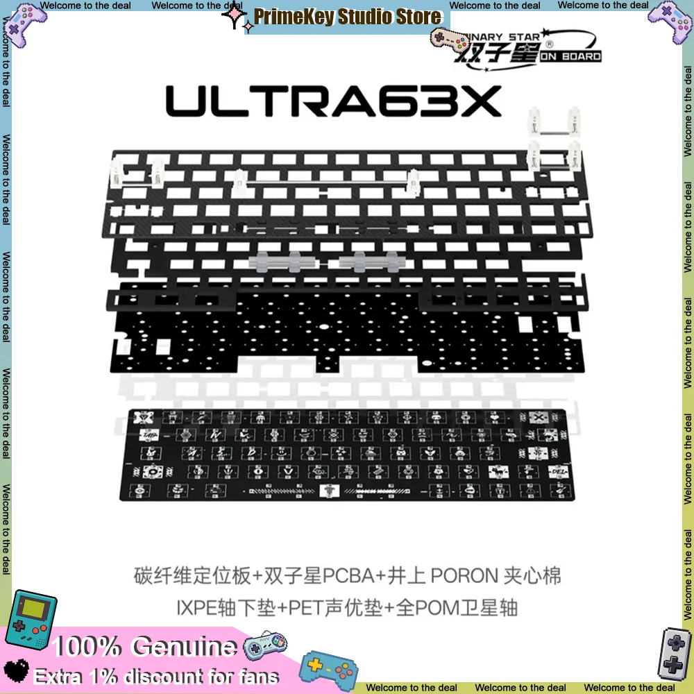 TitanNation ULTRA63 Gemini Magnetic Switch PCB Kit Carbon Fiber Nano Waterproofing Hall Sensing Customized Keyboard Accessories