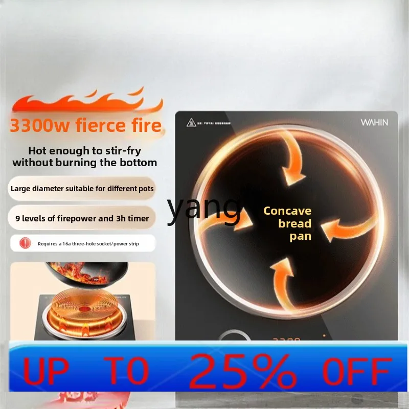 

Yjq concave induction cooker household stir-fry wok integrated full set of electromagnetic stove