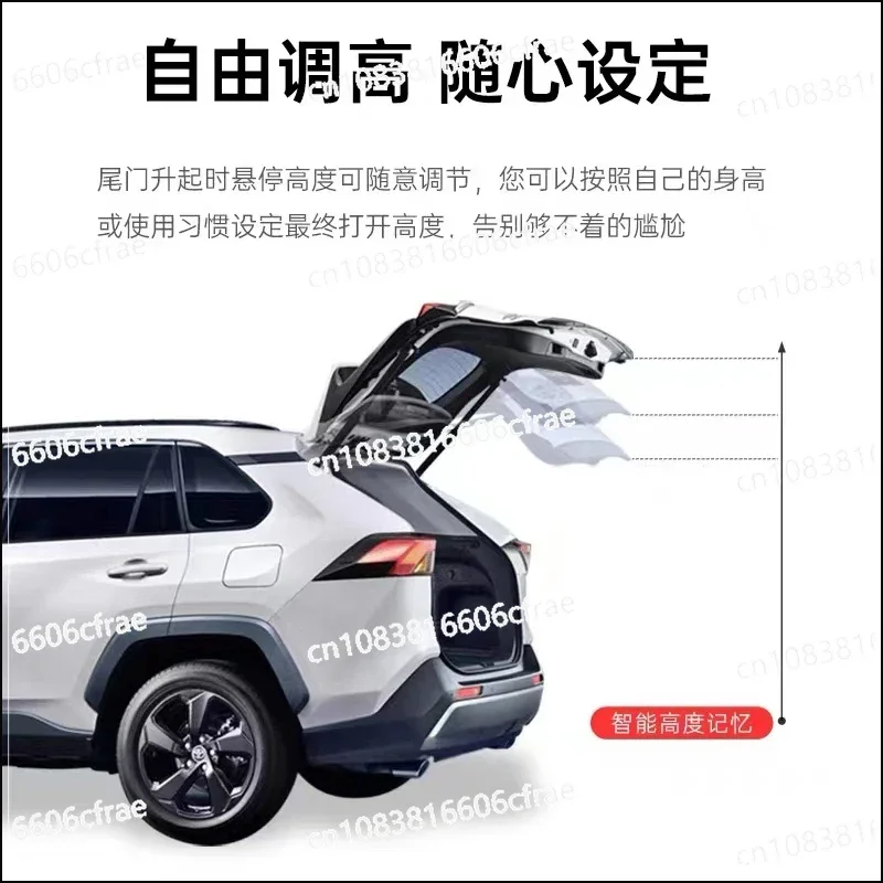 Tailgate Accessories, Special Car Modification Strut, Electric Suction, Intelligent Automatic Trunk Induction Upgrade