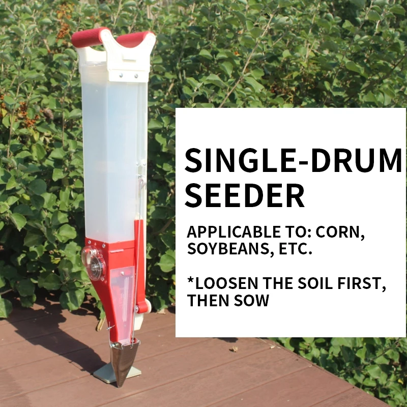 آلة بذارة الذرة، آلة بذارة يدوية، بذر الفول السوداني الكمي والمسافة الثابتة، التسميد الآلات الزراعية متعددة الوظائف