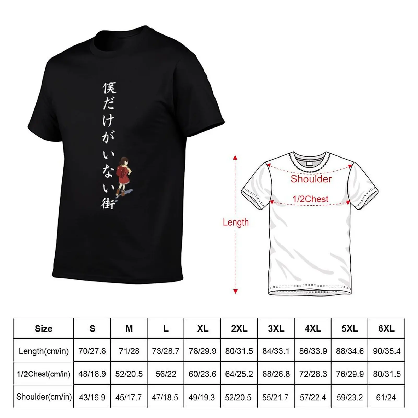 erased anime featured kayo hinazuki and boku dake ga inai machi japanese text black T-Shirt