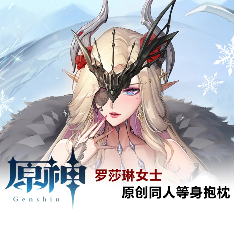 

Genshin Impact La Signora Dakimakura Anime Accessories Rosalyne Body Cosplay Pillowcase Custom 2 Side Print Soft Pillow Cover