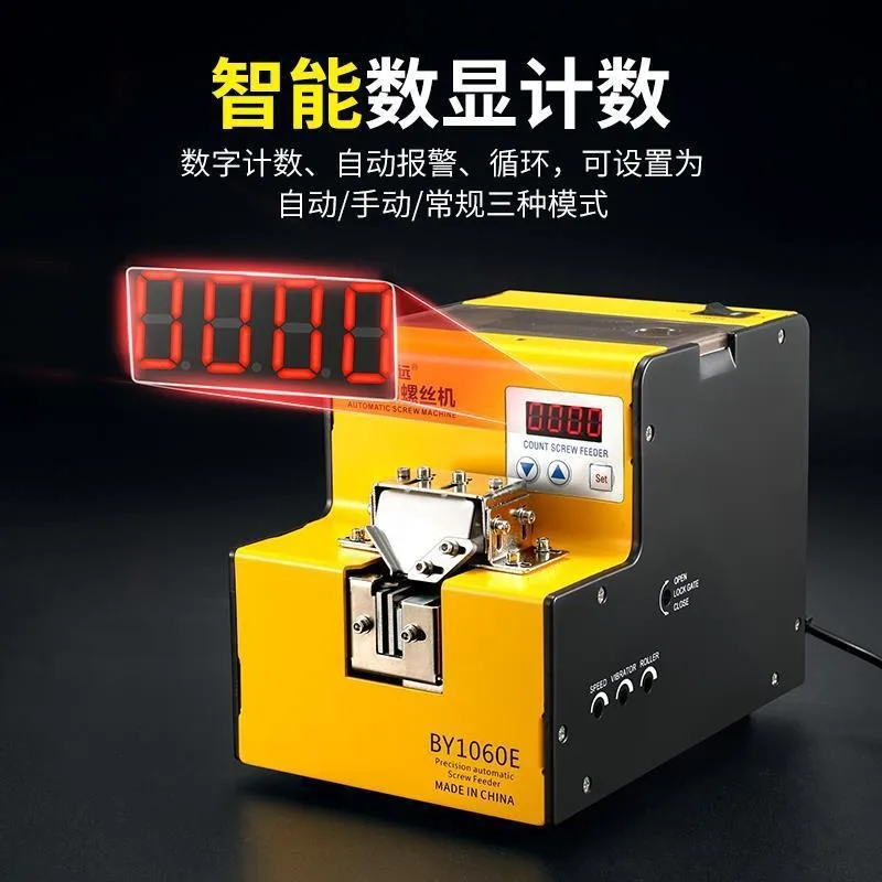 Handheld Automatic Screw Feeder Machine Digital Display Electric Screw Dispenser