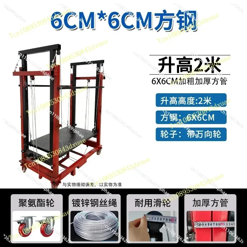 Electric scaffolding mobile automatic lifting platform small elevator new construction lifting foldable