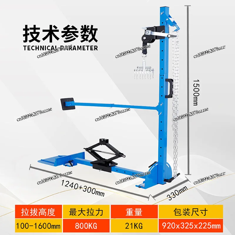 Dent Repair Tool Body Shaping Correction Automotive Data Recovery Drawing Frame