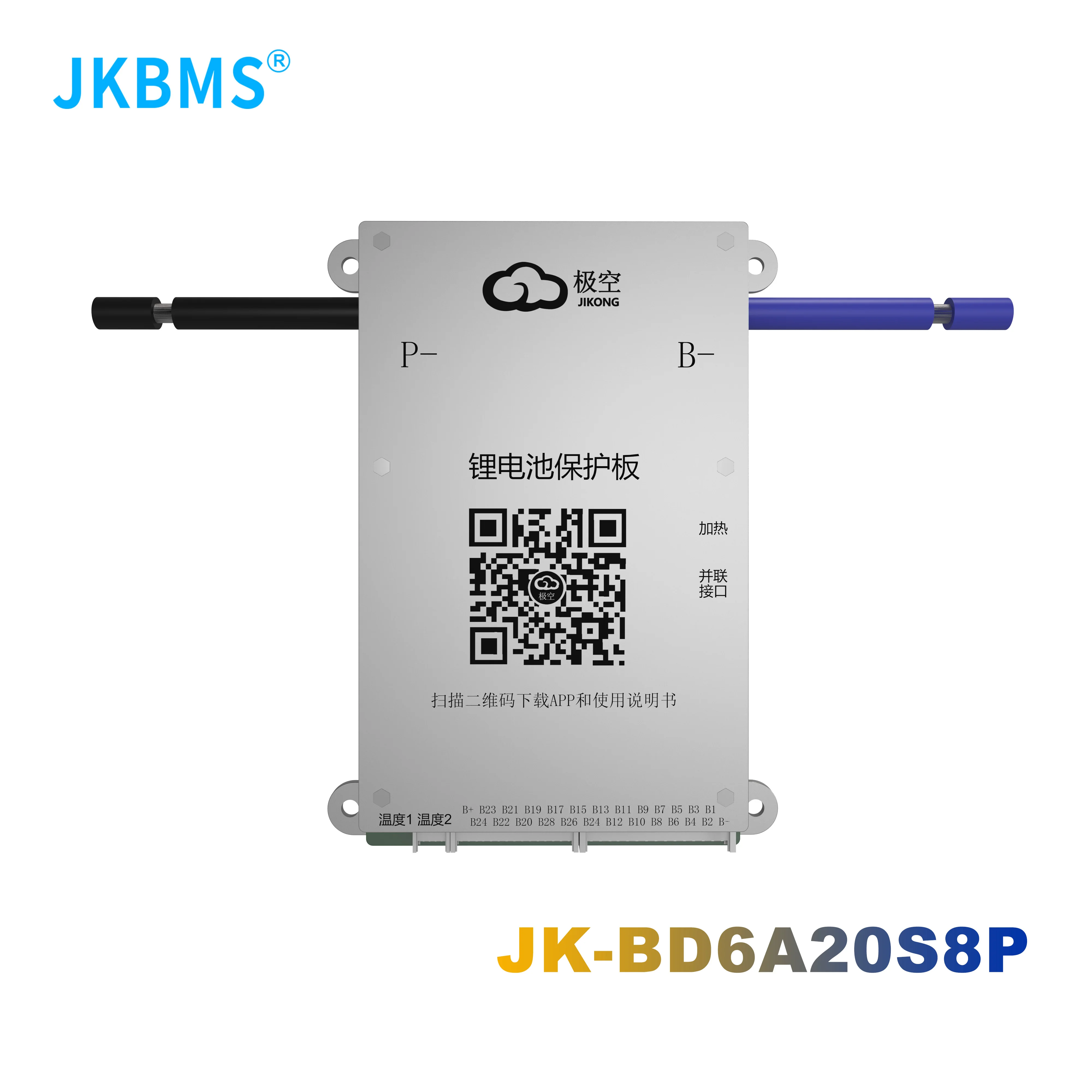 

Батарея JKBMS Smart bms 80A BT BD6A20S8P 8S 10S 16S 17S 24S 24 в 48 в с активным балансом 0,8a bms lifepo4 Li-Ion LTO в продаже