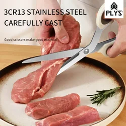 PLYS stainless steel kitchen scissors Barbecue scissors Sharp high hardness cutting meat fish vegetable kitchen tools