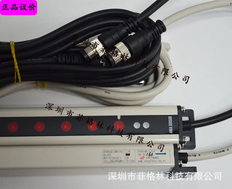 2025 [Fotografia fizyczna] SK-2016X Korea Fresh Light SUNKWANG Bezpieczna kurtyna świetlna, negocjacja ceny