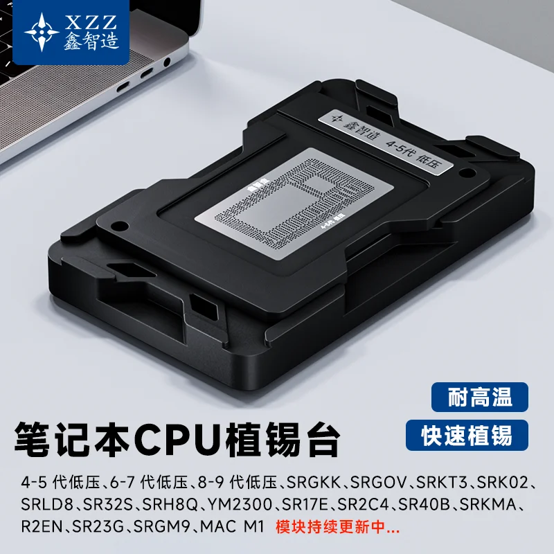 Imagem -03 - Xzz-bga Stencil para Placa Gráfica Portátil Cpu Gtx1050 Rtx1060 Rtx2060 Rtx2070 Rtx2080 Rtx3060 Srjau Sr32s Sr40b Sr17e