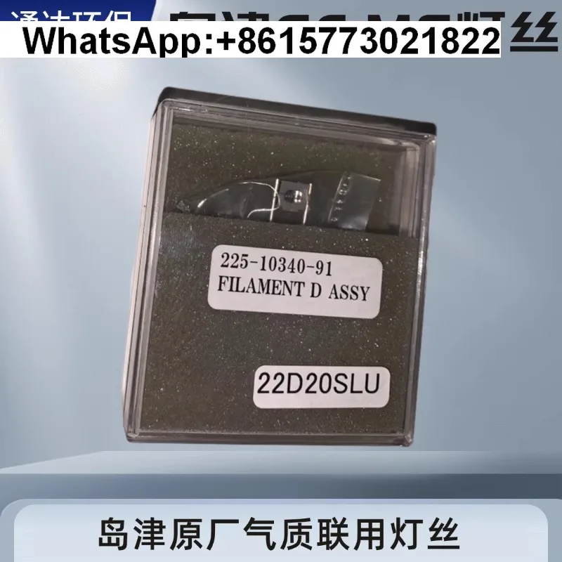 Filament For Shimad…