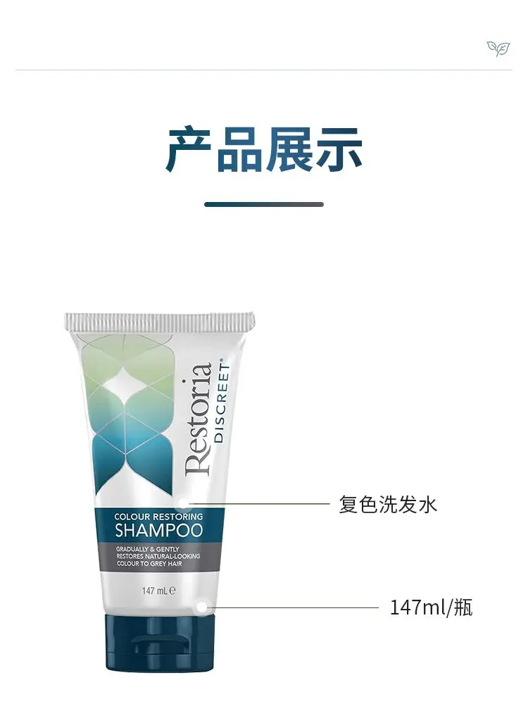 

Restoria Color Restoration Shampoo - Reverse Gray Hair, Australian 147ml