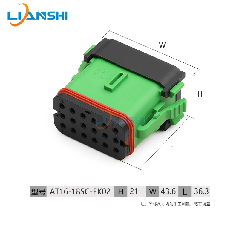 AT16-18SC-EK02 Automobile waterproof plug socket for heavy-duty truck excavator transmission line bundle sensor green connector