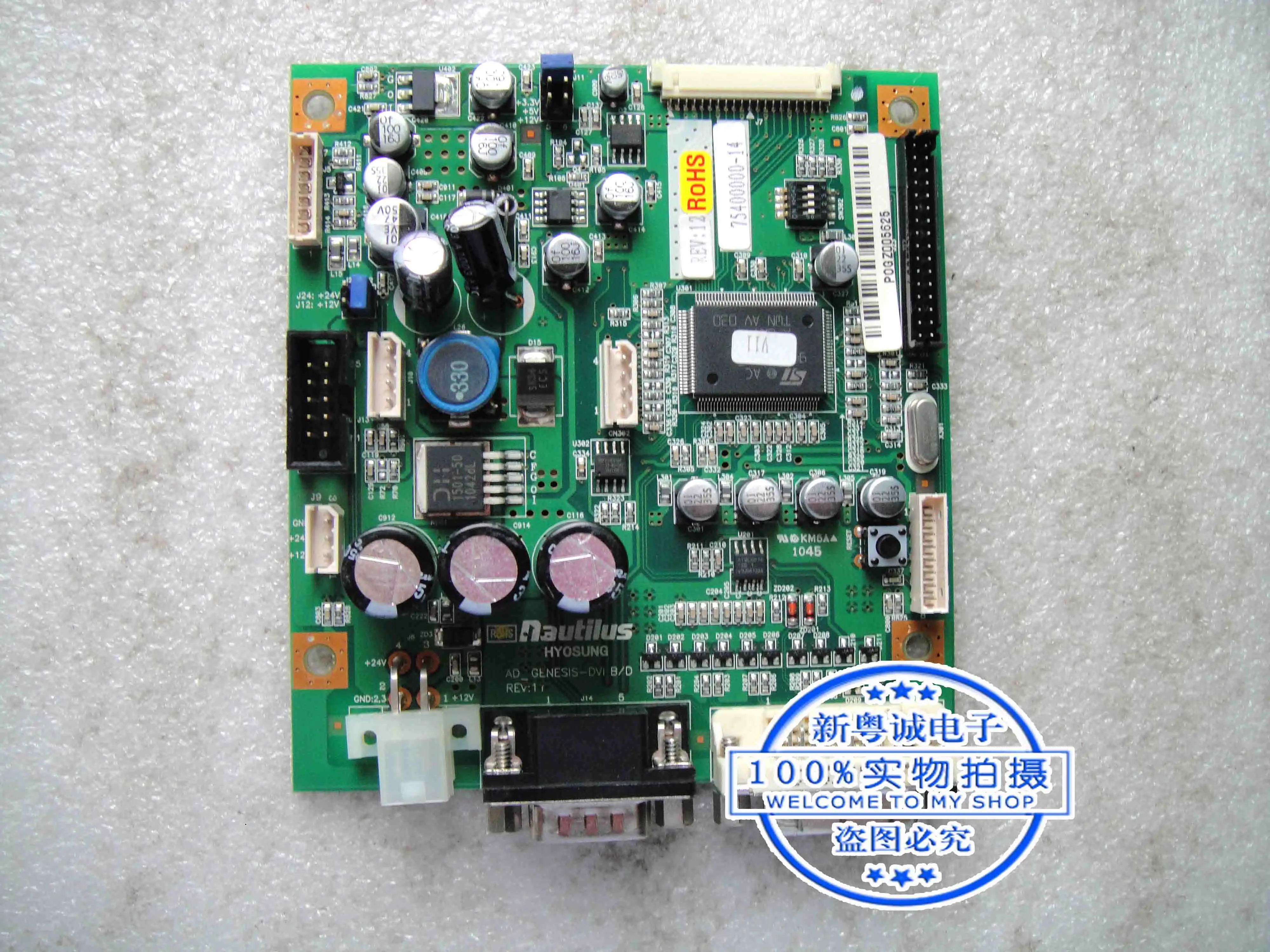 Nautilus HYOSUNG AD_GENESIS_DVI B/D REV:11 Mainboard Driver board