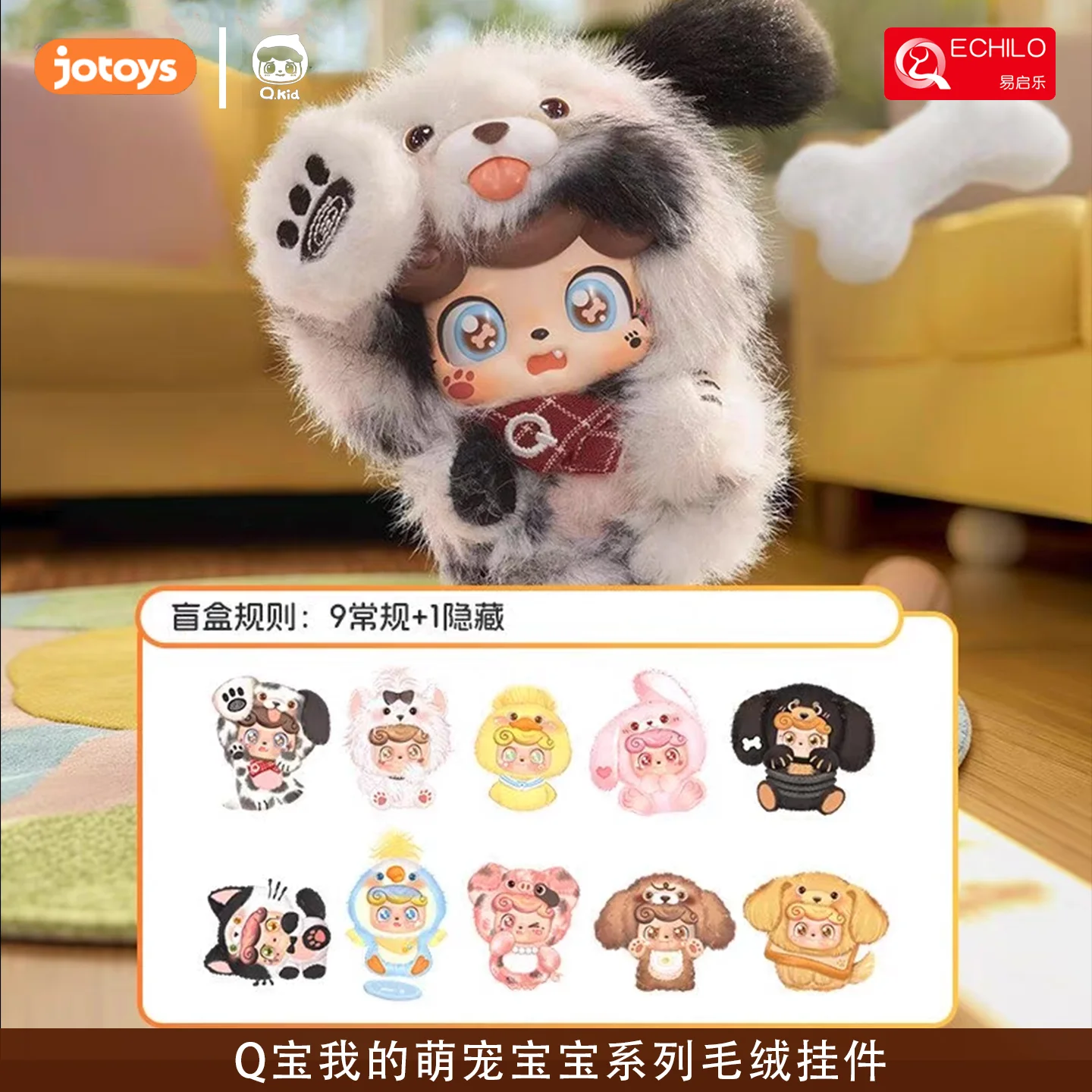 Originale Disponibile Q-Bao My - Baby Q Products recensione e prezzo