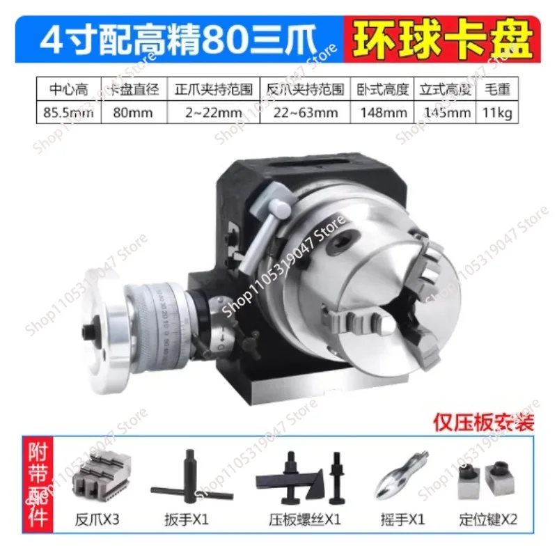 4 inch indexing head three-jaw chuck universal indexing disc
