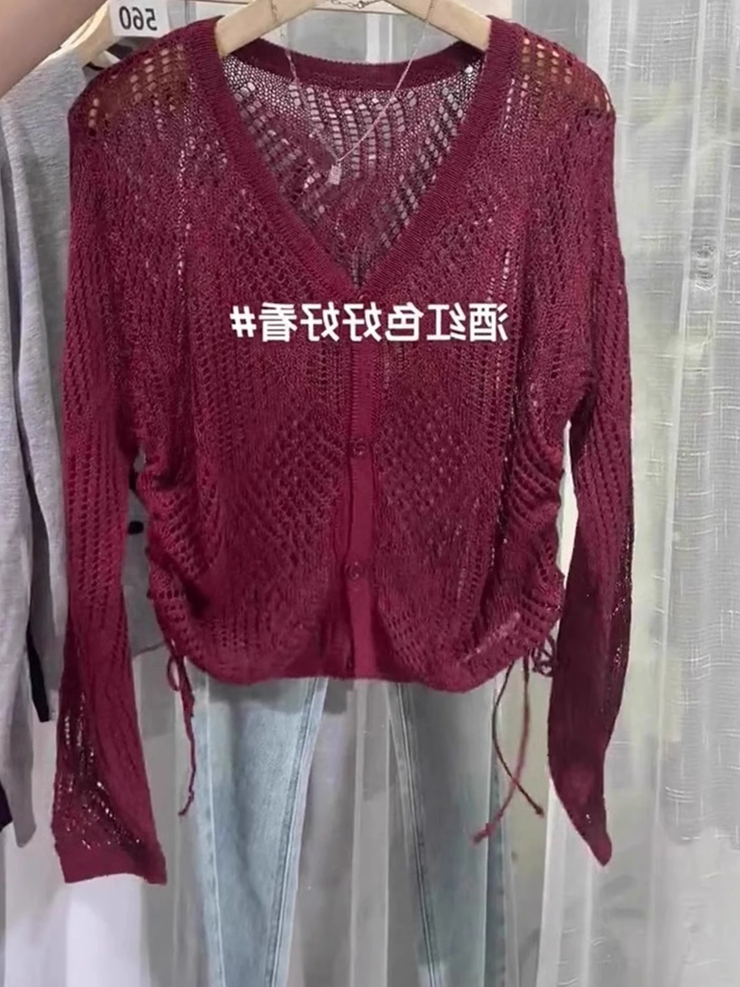 Women's V-Ne Knitted Open Cardigan Long Sve Single Button Dstring Casual Comfortable High-End Faion Autumn Wear