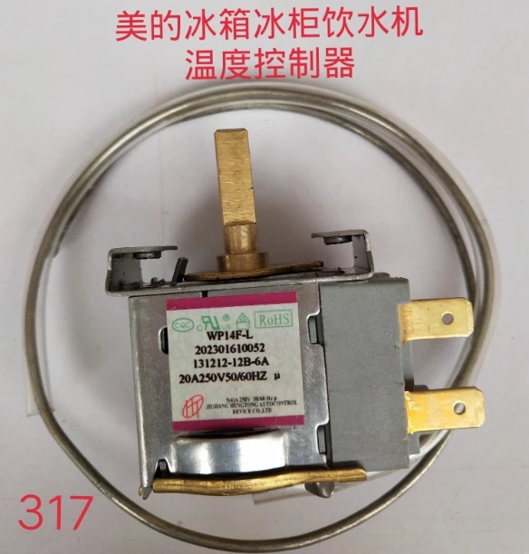 New Midea Refrigera…