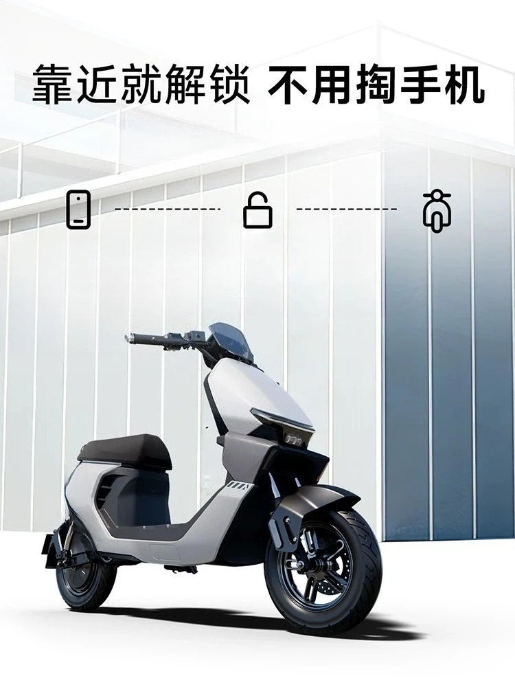 Intelligent long-range electric bicycle, adult commuter battery car