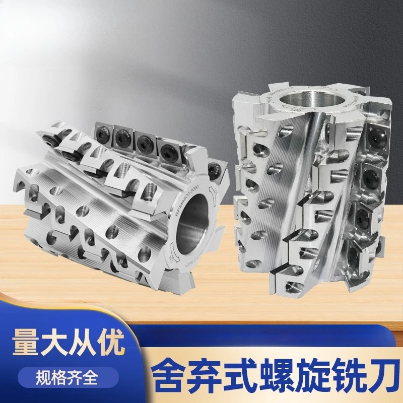 Helical Spiral Cutter Head - Reversible Blades for Wood Planer & Shaving Machine