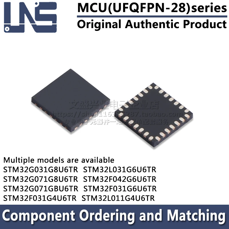 1PCS STM32G031G8U6TR STM32G071G8U6TR STM32G071GBU6TR STM32L011G4U6TR STM32L031G6U6TR UFQFPN-28 MCU