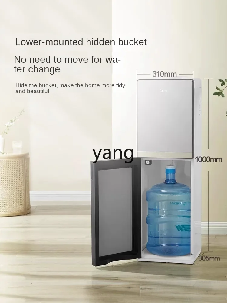 CX Household Bottom Bucket Vertical Intelligent Automatic Cooling Hot Living Room